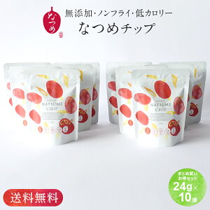 乾燥 なつめ ドライフルーツの人気商品 通販 価格比較 価格 Com