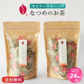 楽天市場 妊婦 鉄分 スイーツ お菓子 の通販