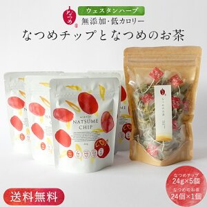 棗 お茶 ドライフルーツの人気商品 通販 価格比較 価格 Com