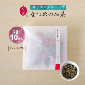 伝統的 必要としている 蒸気 妊娠 中 むくみ お茶 Signup Rent Jp 伝統的 必要としている 蒸気 妊娠 中 むくみ お茶 Signup Rent Jp