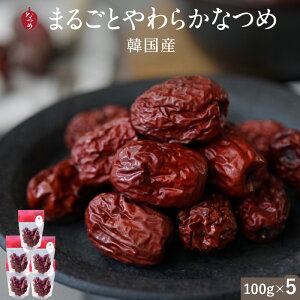 󏭊؍Y9/17 Ȃ߂ / ؍YȂ 100g×5 Y sgp Ȃ ic  hCȂ  Ȃ hCt[c V 垥 َq e N _CGbg J[ 