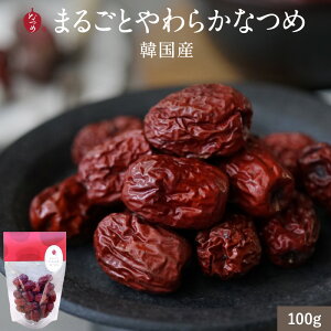 󏭊؍Y9/17 Ȃ߂ / ؍Y 炩 Ȃ 100g (Y Ȃ ic  hCȂ  Ȃ hCt[c  sgp  e N XN S t_  