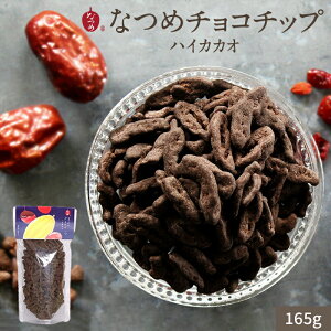 y~G̔IzȂ߂ Ȃ߃`R`bv nCJJI165g t[c`R[g `R[g Ȃ߃`bv e N wV[ J[  ic |tFm[  _C