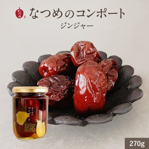 yԌ聚|CgUPIzȂ߂ / Ȃ߂̃R|[g WW[ (ۑY Fsgp VbvЂ t[c I rl ic  \[_   XC[c