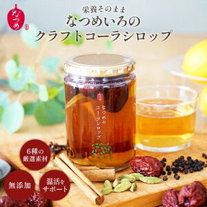 Ȃ߂̃NtgR[Vbv zbgR[ V`CVbv5ނ̃XpCX VVbv XpCX ߃^Cv Y Vbv NtgR[ Ȃ hN V  R[