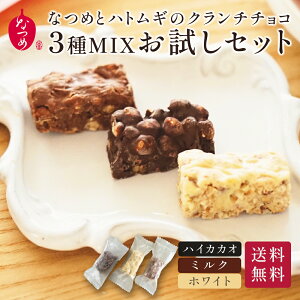 Ȃ߂Ƃ͂Ƃނ̃N``R[g pbN3ނ̖ ȈՕ  ͂Ƃނ V