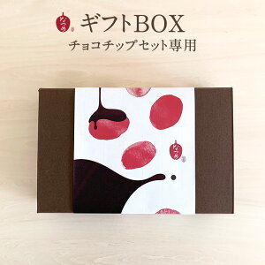 Ȃ߂ / MtgBOX `R`bvZbgp Piws(Mtg{bNX MtgZbg Ȃ ic  o^Cf[ zCgf[ oYj a j o[Xf[ v