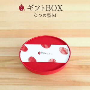 Ȃ߂ / MtgBOX Ȃߌ^M Piws(Mtg{bNX MtgZbg Ȃ ic  o^Cf[ zCgf[ oYj a j o[Xf[ v[g 
