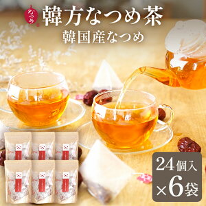 Ȃ߂ / ʏ퉿i10OFF ؕȂߒ N (24×6) (؍Y Y Ȃߒ ؍ e` ] mJtFC eB[obO ic  S XN  e V 