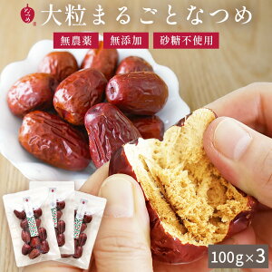 yԌ聚|CgUPIzX Ȃ߂ ECOY I 嗱 Ȃ 50g 100g 300g _  Y sgp acʂȂ ic hCȂ Ȃ hCt