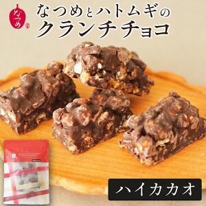 Ȃ߂Ƃ͂Ƃނ̃N``R[g nCJJI ~N zCg