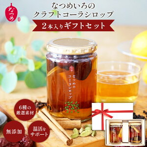 Ȃ߂̃NtgR[Vbv zbgR[ V`CVbv MtgZbg 2{ ߃^Cv Y XpCXVbv NtgR[ Vbv Ȃ hN V  R[