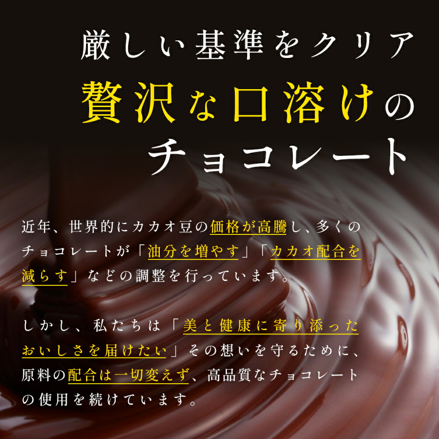 楽天市場 | 棗専門店 なつめいろ - 【完売御礼】今年のなつめチョコ 