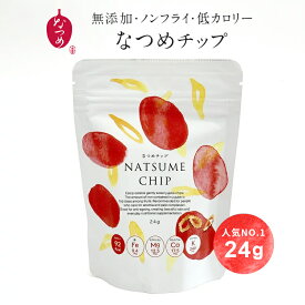 楽天市場 ヘルシー おやつ 市販の通販 楽天市場 ヘルシー おやつ 市販の通販