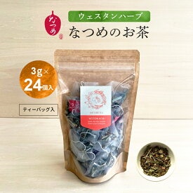 楽天市場 ノンカフェイン ギフト 授乳中の通販