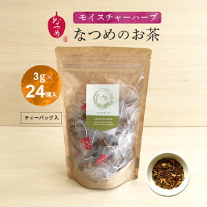 なつめ 国産の人気商品 通販 価格比較 価格 Com