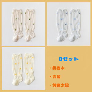 xr[ nC\bNX 3Zbg 0~3  Rbg j[\bNX C Ԃ xr[ tėp   悯 悯 [΍ z _炩 ʋC [\bNX XgbLO j