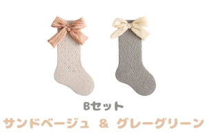 ベビー ソックス リボン付き 靴下 2点セット コットン くすみカラー 薄手 ベビー用 キッズ 靴 出産祝い 赤ちゃん 子供 女の子 女児 夏 秋 冬 春 新生児 室内履き 快適 幼児用 大きなリボン 通