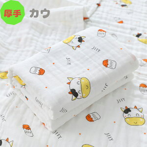 K[[ xr[  K[[ 聕 2Zbg 100 105×105cm K[[Pbg ^I   xr[zc  |zc P[v Ԃ q V Rbg 