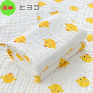 K[[ xr[  K[[ 聕 2Zbg 100 105×105cm K[[Pbg ^I   xr[zc  |zc P[v Ԃ q V Rbg 