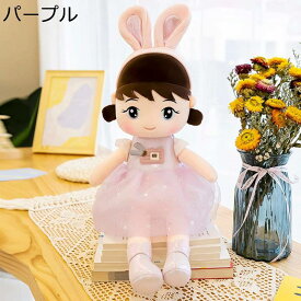 人形 ぬいぐるみ 抱き枕 洋服 おもちゃ ドレス 店飾り インテリア 店飾り カワイイ 萌え萌え もちもち ふわふわ 乙女心 キュート 添い寝枕 出産祝い お誕生日 クリスマス ベッドルーム ソファー 彼女 女の子