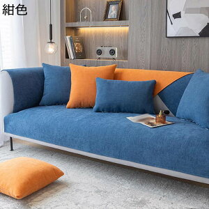 �\�t�@�J�o�[ �}���`�J�o�[ �܂Ƃ��h�~ ����h�~ �� �L �y�b�g�z�[�� ���ׂ�~�� 3�l�|�� 2�l�|�� ���� �P�F �� �`�F�A�J�o�[ �e�[�u���N���X �����邾�� �E�H�b�V���u�� �t�ďH�~�p �k����