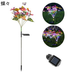 ���X �\�[���[���C�g �K�[�f�����C�g 2�� ���O IP65�h�� ���ߍ��ݎ� �n�ʑ}�� �d���F �뉀�� �Ő� ���� �Ԓd �뉀���� ���� ���� ���͋C ���� ������� ���u�ȒP �����_�� �C���~�l�[�V��