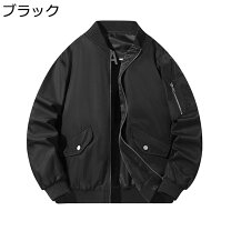 楽天市場】ma1 リバーシブル 黒カーキの通販