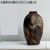 陶器花器 ビンテージ 復古 大型花瓶 大きい シンプル花器 セラミック花器 高温磁器花器 ドライフラワー用…