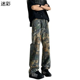 楽天市場】ワイドパンツ レディース カウ柄 アニマル柄 ストリート系 