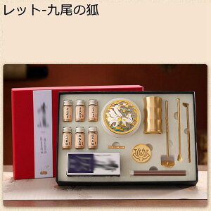 香篆香型セット」の人気商品一覧・価格比較 - 価格.com