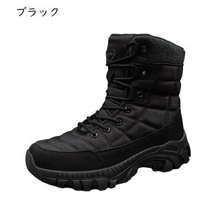 �~���^���[�u�[�c �����C �o�R �����Y �^�N�e�B�J���u�[�c �~�h���J�b�g �҂ݏグ ���U�[ �}�E���e�� ����~�� ���� �Q�[�� �g���b�L���O �T�o�Q�[ �傫���T�C�Y �o�C�N ���[�N�}�� �A�E�g