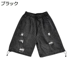 メンズ デニムショートパンツ ハーフパンツ ダメージ加工 ワイドシルエット 膝丈 カジュアル ストリート系 柔らか素材 紐付き ボトムス