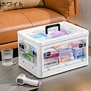 救急箱 薬ボックス クリアボックス 工具箱 折りたたみ式 コンパクト 収納便利 収納ボックス 小物入れケース 大容量 2…