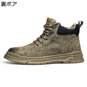 [Taopagii] スノーシューズ メンズ トレッキングブーツ ショート丈 冬用 裏ボア 雪遊び 防寒靴 レースアップ 軽量 滑り Amazon | [ANXIACWR] スノーシューズ メンズ スノーブーツ 防寒靴 ハイカット 防水 防滑 裏起毛 登山靴 アウトドア サイドジップ  滑り止め 保温 スノトレ ウィンターブーツ ショート 軽量 暖かい 防寒 スニーカー 冬靴 通勤通学 トレッキング 雪道 (ブラウン, 日本の靴の  ...