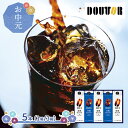 お中元 2025 【6/10〜8/15お届け】 ドトールコーヒー リキッドコーヒー 詰合せ ( 1箱 / 3箱 ) ADDL-SKU01 アイスコーヒー ドリンク 飲料 コーヒー ドトール 珈琲 無糖 ブラック まとめ買い お取り寄せ 詰め合わせ ギフト 常温 送料無料 御中元 お盆 初盆 お供え