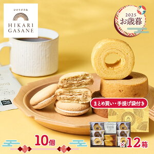  Ε 2025 y2025/11/10`12/27͂z Ђ肪 ӂo[̋l 10 ( 1 / 12 ) ADHGA-03A-SKU01 XC[c Ăَq mَq Mtg Zbg ܂Ƃߔ  Ε