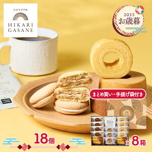  Ε 2025 y2025/11/10`12/27͂z Ђ肪 ӂo[̋l 18 ( 1 / 8 ) ADHGA-04A-SKU01 XC[c Ăَq R[q[ mَq Mtg ܂Ƃߔ  Ε