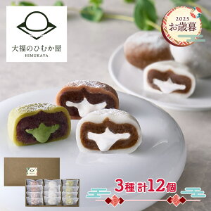  Ε 2025 y11/10`12/27͂z 啟̂Ђނ Ƃ`N[啟 12 ADHIA-01A XC[c mَq 啟 JtFI   RRA  lߍ킹 Zbg Ⓚ  