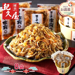  Ε 2025 y11/10`12/27͂z Iv ̎qOtl 70g 8 ADKMK-560 y  ̎q ̂ JYmR  z OЂ ܂ Ⓚ O  lߍ킹 v