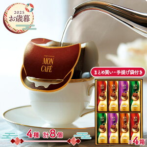  Ε 2025 y2025/11/10`12/27͂z JtF hbvR[q[Mtg ( 1 / 4 ) ADMCSH-50D-SKU01  R[q[ hbv hbvR[q[ Mtg Zbg XyV J L}W