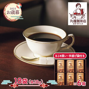  Ε 2025 y2025/11/10`12/27͂z ەX `uh l 6 ( 1 / 6 ) ADMKB-SKU01  R[q[ hbv hbvR[q[ Mtg Zbg ܂Ƃߔ  ~M