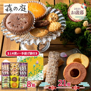  Ε 2025 y2025/11/10`12/27͂z X̒ X̏Ăَq b 21 ( 1 / 8 ) ADMRE-SKU01 ܂Ƃߔ mَq XC[c Ăَq lߍ킹 Mtg Zbg  ~Mtg Ε