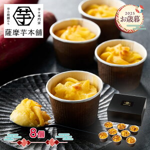  Ε 2025 y11/10`12/27͂z F{ Ƃ낯qĂXC[g|eg 8 ADSIH-001 XC[c mَq XC[g|eg Ƃ낯 Ȃ߂炩  Tc}C ܂ F B 