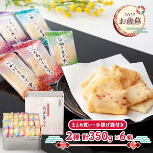  Ε 2025 y2025/11/10`12/27͂z Sُ܂ ܂ӂ̂ v 350g ADOT-30-SKU01 ܂Ƃߔ aَq   Zbg  Mtg  lߍ킹  ~Mtg 