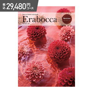  Ε 2025 G{bJ [Xg[ 29,480~ iōj R[X AE011 J^O J^OMtg MtgJ^O j Ԃ j  oYj j Mtg v[g  