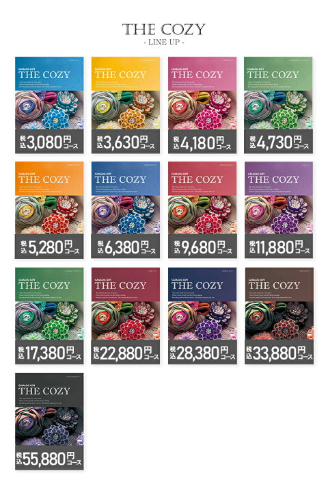 楽天市場】ホワイトデー 2025 COZY ユリ 11,880円コース HR008  
