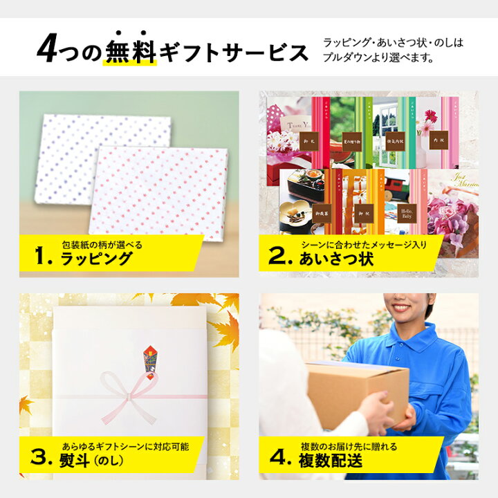 楽天市場】超早割 お中元 父の日 2025 エラボッカ ムーンストーン  