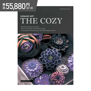  Ε 2025 COZY JgA 55,880~R[X HR013 J^O J^OMtg MtgJ^O O  j Ԃ  j oYj j j oYj  Mtg v