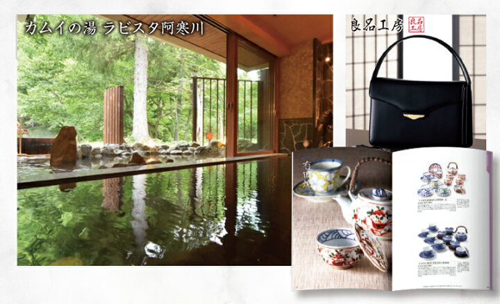 楽天市場】早割 母の日 2025 COZY カトレア 55,880円コース HR013 